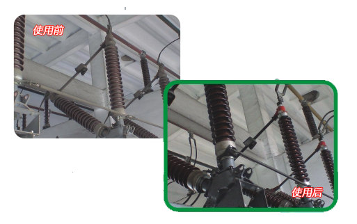 絕緣子清洗前后對比