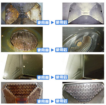 廚具重油污清洗效果前后對比