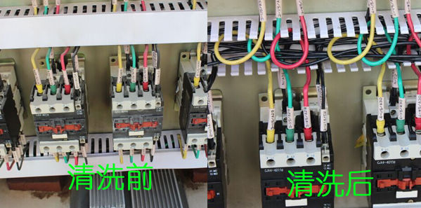 電氣端子箱使用電氣機械設備清洗劑清洗前后效果對比