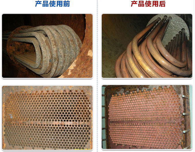 中央空調銅管清洗前后對比